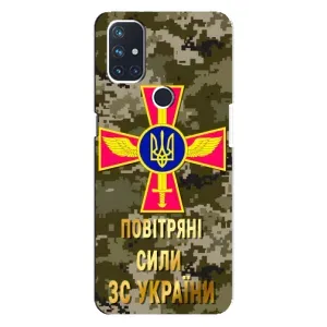 Чехлы на военную тематику для OnePlus Nord N10 5G (ВС ЗСУ)