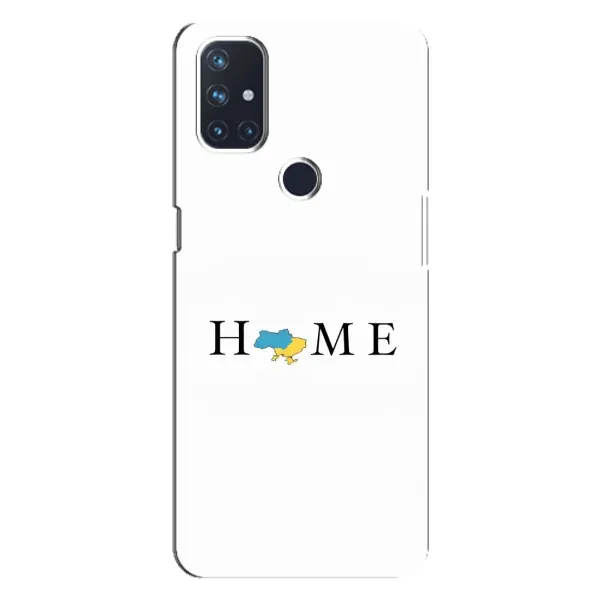 Чехол с рисунком «Home» для OnePlus Nord N100 Чехол с рисунком «Home» для OnePlus Nord N100