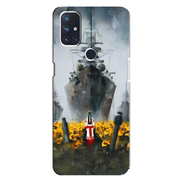 Чехол с рисунком «Смелость» для OnePlus Nord N100 Чехол с рисунком «Смелость» для OnePlus Nord N100