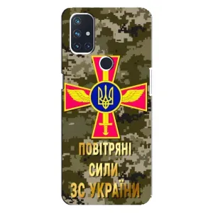 Чехлы на военную тематику для OnePlus Nord N100 (ВС ЗСУ)