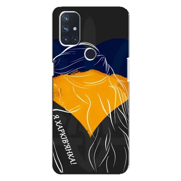 Чехол с рисунком «Я Харьковчанка» для OnePlus Nord N100 Чехол с рисунком «Я Харьковчанка» для OnePlus Nord N100