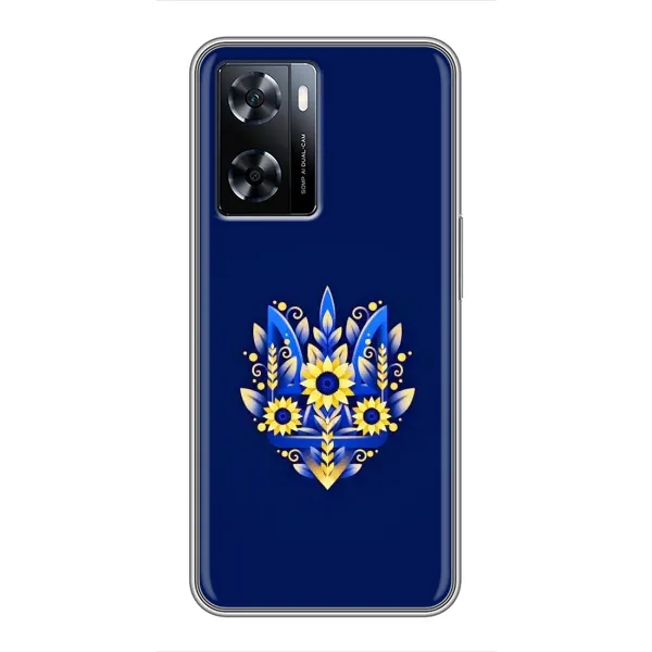 Чехол с рисунком «Цветущий Герб» для OnePlus Nord N20 SE