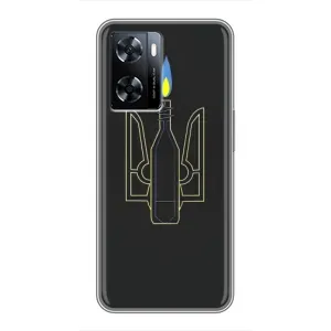 Чехол с картинкой (Патриотический ГЕРБ) на OnePlus Nord N20 SE (Герб - Молотова)