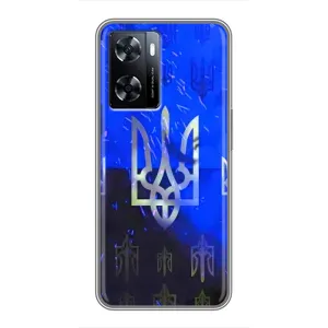 Чехол Укр Символика для OnePlus Nord N20 SE (Герб)