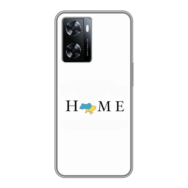 Чехол с рисунком «Home» для OnePlus Nord N20 SE Чехол с рисунком «Home» для OnePlus Nord N20 SE