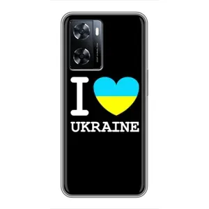 Чехол с Украинской символикой на ВанПлас Норд Н20 СЕ (I Love Ukraine)