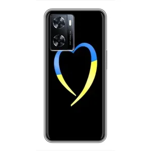 Силиконовый Чехол на OnePlus Nord N20 SE (Я-Украина) (Украинское сердце)
