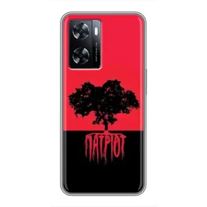 Чехлы УПА (Красно-Чёрный) на OnePlus Nord N20 SE (УПА Патриот)