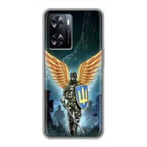 Патріотичний Чохол для OnePlus Nord N20 SE (ЗСУ з крильми)