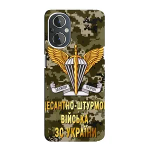 Чехлы на военную тематику для OnePlus Nord N20 (ДШВ ЗСУ)