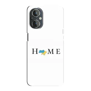 Чехлы для OnePlus Nord N20 (Home - Украина) (Home)