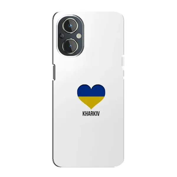 Чехол с рисунком «Kharkiv» для OnePlus Nord N20 Чехол с рисунком «Kharkiv» для OnePlus Nord N20