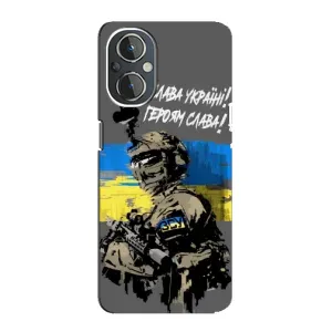 Патриотический Чехол для OnePlus Nord N20 (Слава Украине)