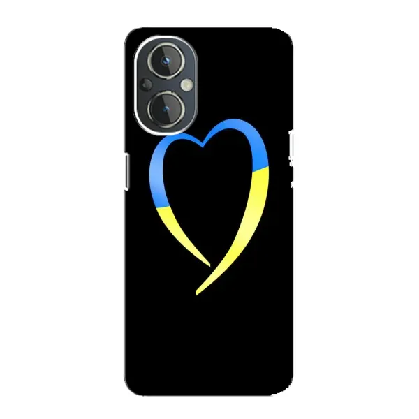 Чехол с рисунком «Украинское сердце» для OnePlus Nord N20 Чехол с рисунком «Украинское сердце» для OnePlus Nord N20