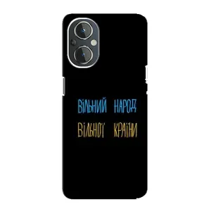 Силиконовый Чехол с картинкой для OnePlus Nord N20 (Все Буде)