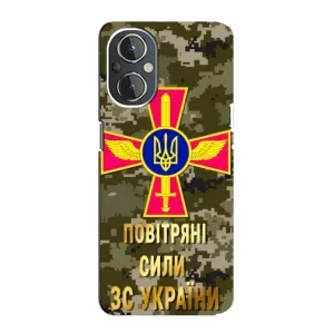 Чехлы на военную тематику для OnePlus Nord N20 (ВС ЗСУ)