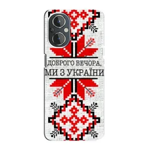 Силиконовый Чехол на OnePlus Nord N20 (Вышиванка Доброго вечера)