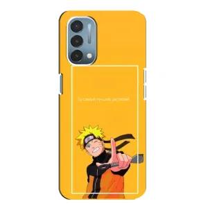 Чехлы с принтом Наруто на OnePlus Nord N200 5G (DE211) (Даттебаё)