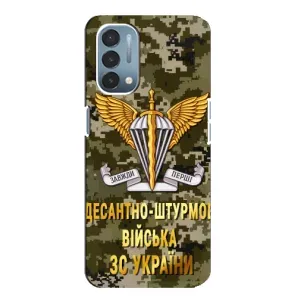 Чехлы на военную тематику для OnePlus Nord N200 5G (DE211) (ДШВ ЗСУ)