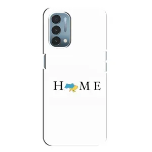 Чехлы для OnePlus Nord N200 5G (DE211) (Home - Украина) (Home)