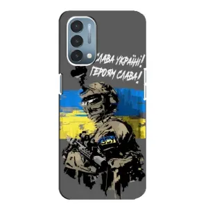 Патриотический Чехол для OnePlus Nord N200 5G (DE211) (Слава Украине)