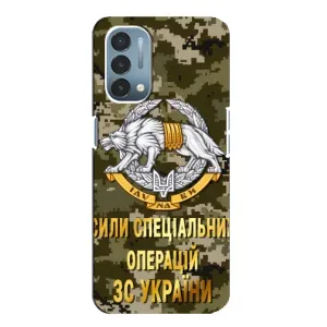 Чехлы на военную тематику для OnePlus Nord N200 5G (DE211) (ССО ЗСУ)