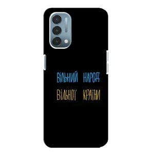 Силиконовый Чехол с картинкой для OnePlus Nord N200 5G (DE211) (Все Буде)