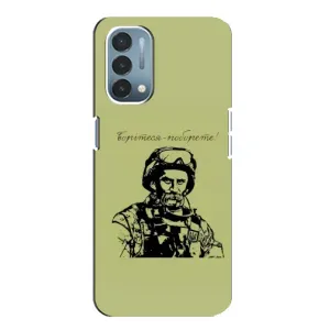 Чехлы Т.Г. Шевченко ВСУ для OnePlus Nord N200 5G (DE211) (Воин Т.Шевченко)