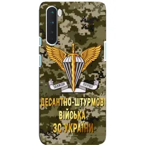 Чехлы на военную тематику для OnePlus Nord (ДШВ ЗСУ)