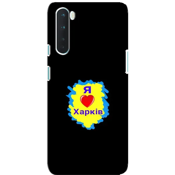 Чехол с рисунком «I LOVE KHARKIV» для OnePlus Nord Чехол с рисунком «I LOVE KHARKIV» для OnePlus Nord