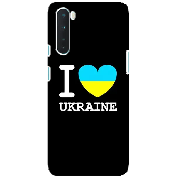 Чехол с рисунком «I Love Ukraine» для OnePlus Nord Чехол с рисунком «I Love Ukraine» для OnePlus Nord