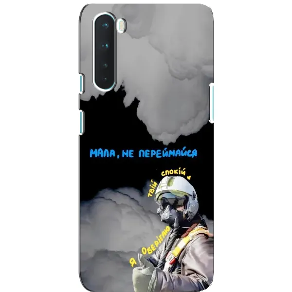 Чехол с рисунком «Призрак Киева» для OnePlus Nord Чехол с рисунком «Призрак Киева» для OnePlus Nord