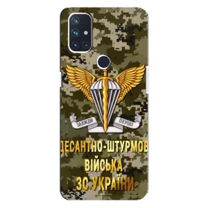 Чехлы на военную тематику для OnePlus Nord 10 5G (ДШВ ЗСУ)