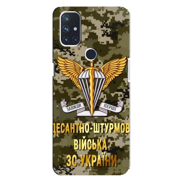 Чехол с рисунком «ДШВ ЗСУ» для OnePlus Nord 10 5G Чехол с рисунком «ДШВ ЗСУ» для OnePlus Nord 10 5G
