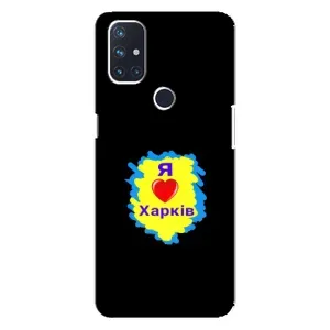 Чохли силіконові (Місто Харків) на ВанПлас Норд 10 (5G) (I LOVE KHARKIV)