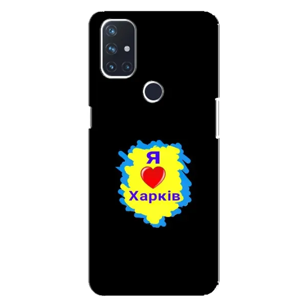 Чехол с рисунком «I LOVE KHARKIV» для OnePlus Nord 10 5G Чехол с рисунком «I LOVE KHARKIV» для OnePlus Nord 10 5G