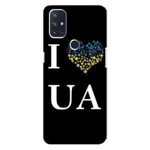 Силіконовий Чохол на OnePlus Nord 10 5G (Я-Україна) (I Love UA)