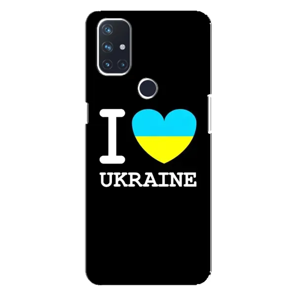 Чехол с рисунком «I Love Ukraine» для OnePlus Nord 10 5G Чехол с рисунком «I Love Ukraine» для OnePlus Nord 10 5G