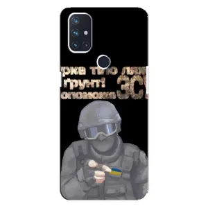 ЗСУ Чехлы (TPU) для OnePlus Nord 10 5G (Поможет ЗСУ)