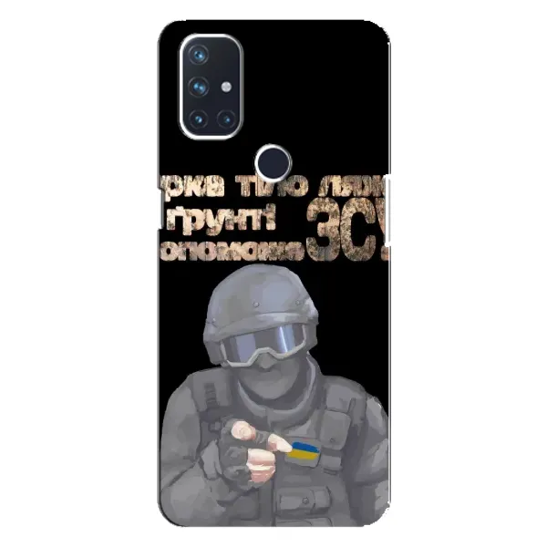 Чехол с рисунком «Поможет ЗСУ» для OnePlus Nord 10 5G Чехол с рисунком «Поможет ЗСУ» для OnePlus Nord 10 5G