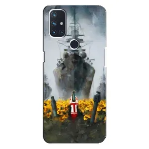 Чохли для OnePlus Nord 10 5G (Home - Україна) (Сміливість)