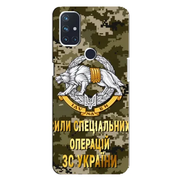 Чехол с рисунком «ССО ЗСУ» для OnePlus Nord 10 5G Чехол с рисунком «ССО ЗСУ» для OnePlus Nord 10 5G