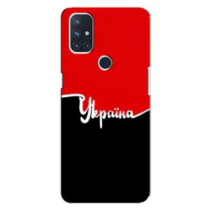 Чохли УПА (Червоно-Чорний) на OnePlus Nord 10 5G (Україна УПА)
