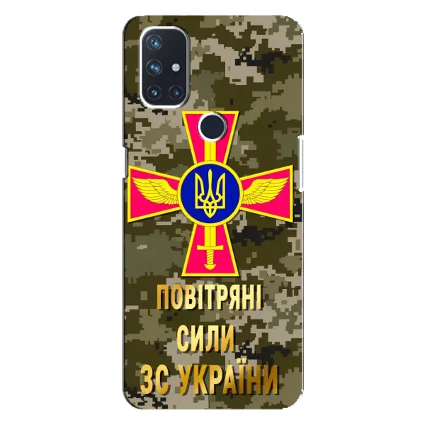 Чехол с рисунком «ВС ЗСУ» для OnePlus Nord 10 5G Чехол с рисунком «ВС ЗСУ» для OnePlus Nord 10 5G