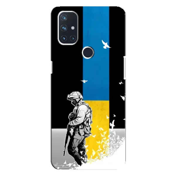 Чехол с рисунком «ЗСУ» для OnePlus Nord 10 5G
