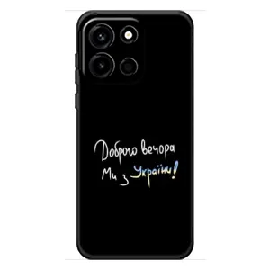 Силіконовий Чохол з картинкою для OnePlus Turbo 6 (Доброго вечора)