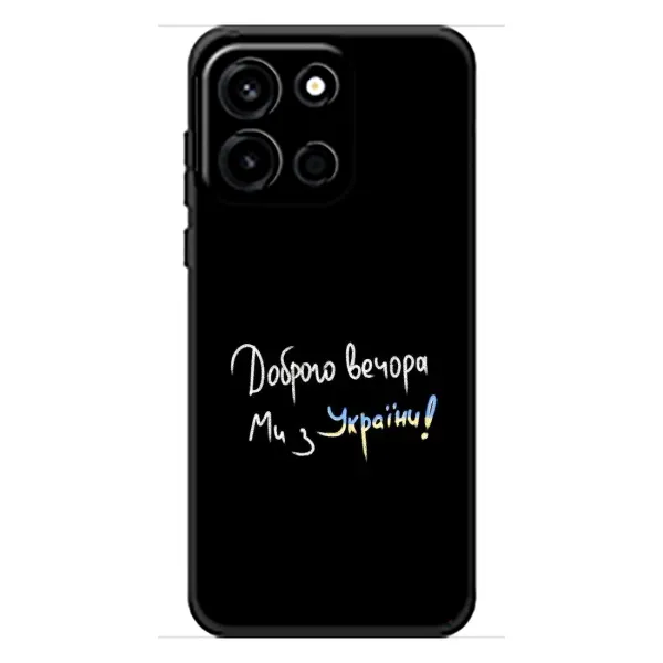 Чехол с рисунком «Доброго вечора» для OnePlus Turbo 6