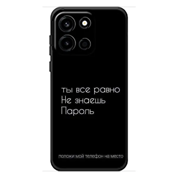 Чехол с рисунком «Положи мой телефон» для OnePlus Turbo 6 Чехол с рисунком «Положи мой телефон» для OnePlus Turbo 6