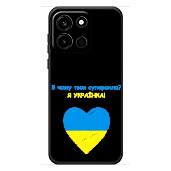 Чехол с рисунком «Я Украинка» для OnePlus Turbo 6 Чехол с рисунком «Я Украинка» для OnePlus Turbo 6