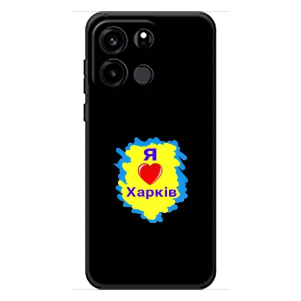 Чехол с рисунком «I LOVE KHARKIV» для OnePlus Turbo 6V Чехол с рисунком «I LOVE KHARKIV» для OnePlus Turbo 6V